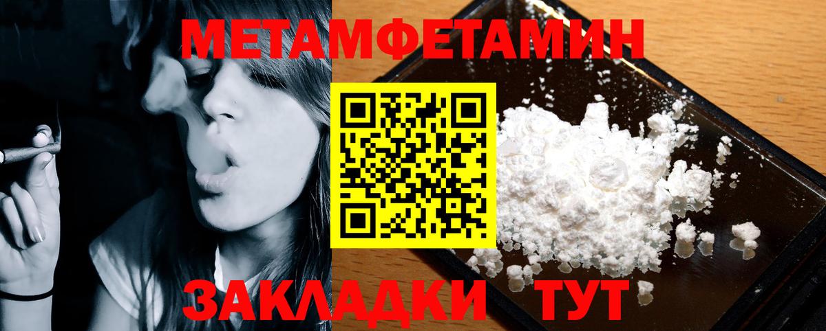 Amphetamine 98% Осинники