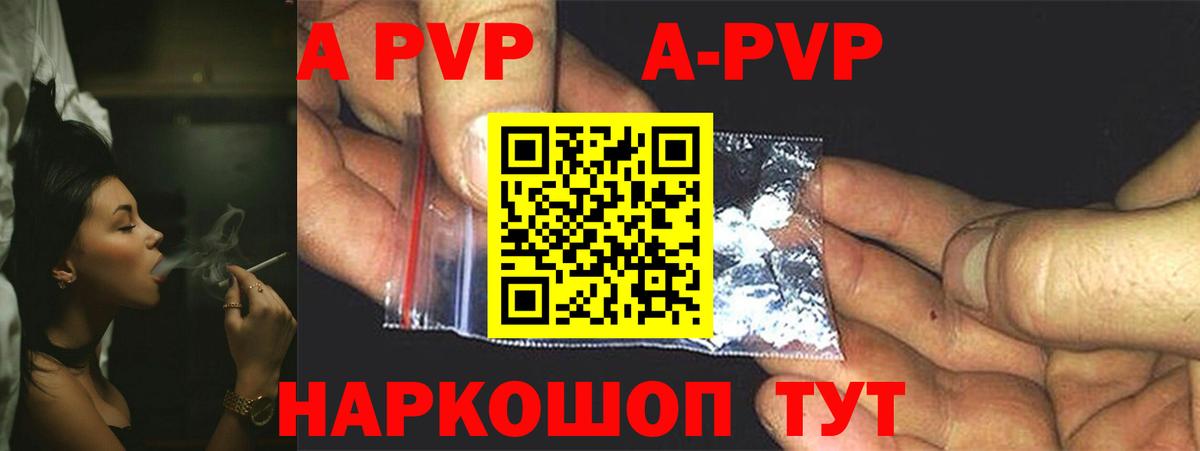 A PVP СК Осинники