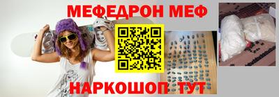 прущая мука Севастополь