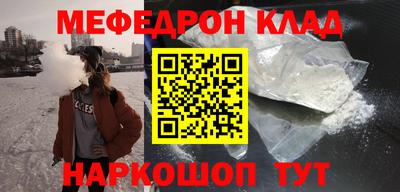 марихуана Гусиноозёрск