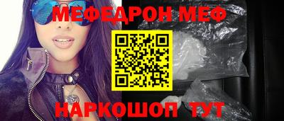 mdpv Гусев