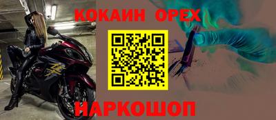 марихуана Гусиноозёрск