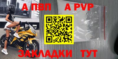 mdpv Гусев