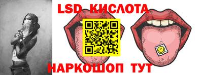марихуана Гусиноозёрск