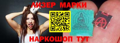 марихуана Гусиноозёрск