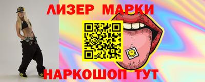 марихуана Гусиноозёрск