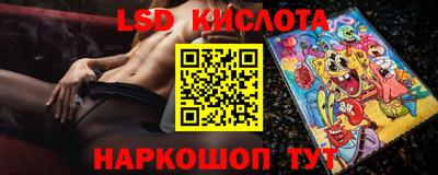 марихуана Гусиноозёрск