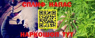 марки nbome Северобайкальск