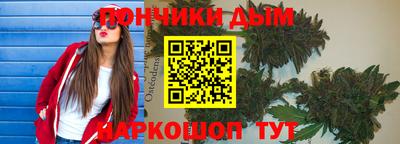 марихуана Гусиноозёрск