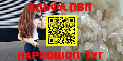 марихуана Гусиноозёрск