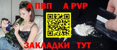 mdpv Гусев