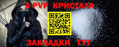 прущая мука Гусь-Хрустальный