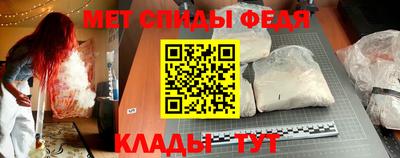 mdpv Гусев