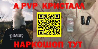 mdpv Гусев