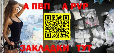 mdpv Гусев
