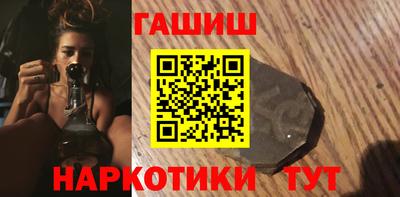 марихуана Гусиноозёрск