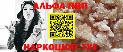 mdpv Гусев