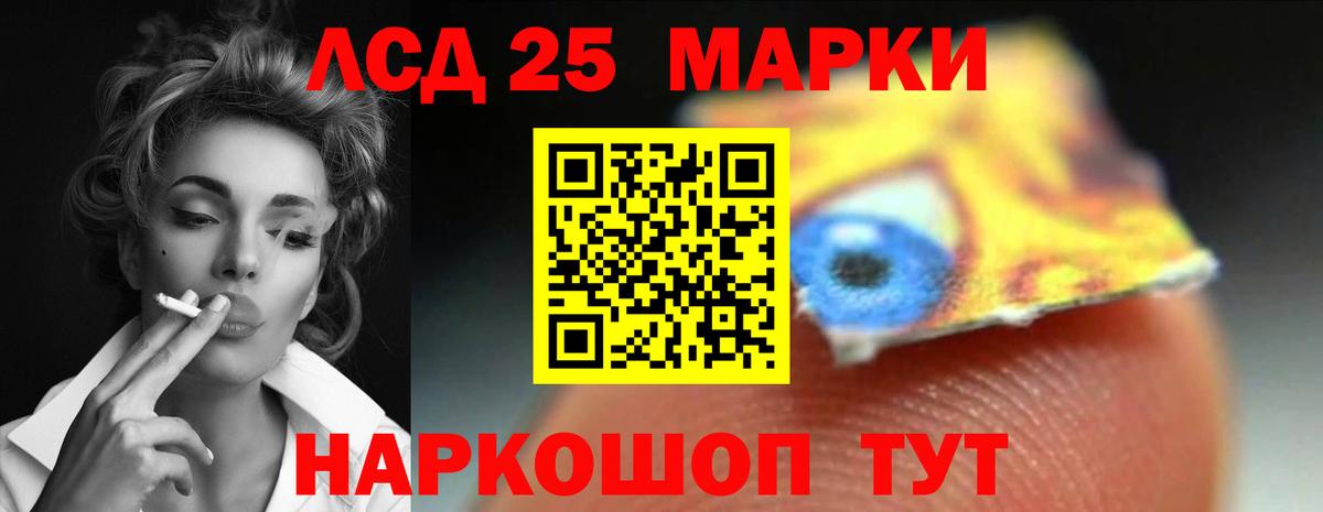 Осинники  ЛСД экстази кислота  LSD-25 экстази  Вход с VPN 
