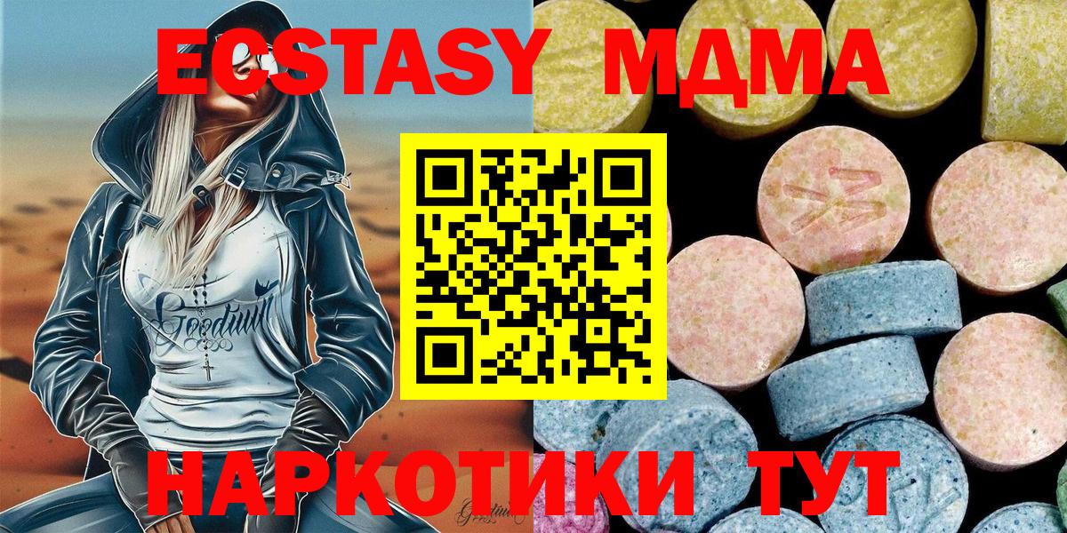 МЕФ Осинники