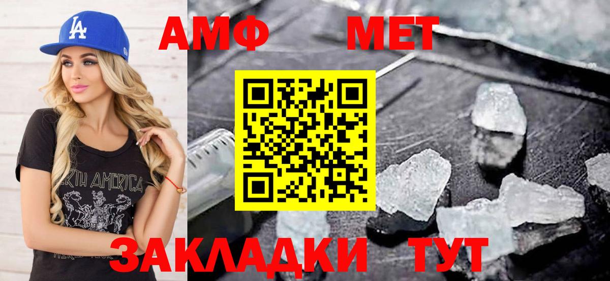 Первитин Декстрометамфетамин 99.9%  Вход с VPN  Осинники 