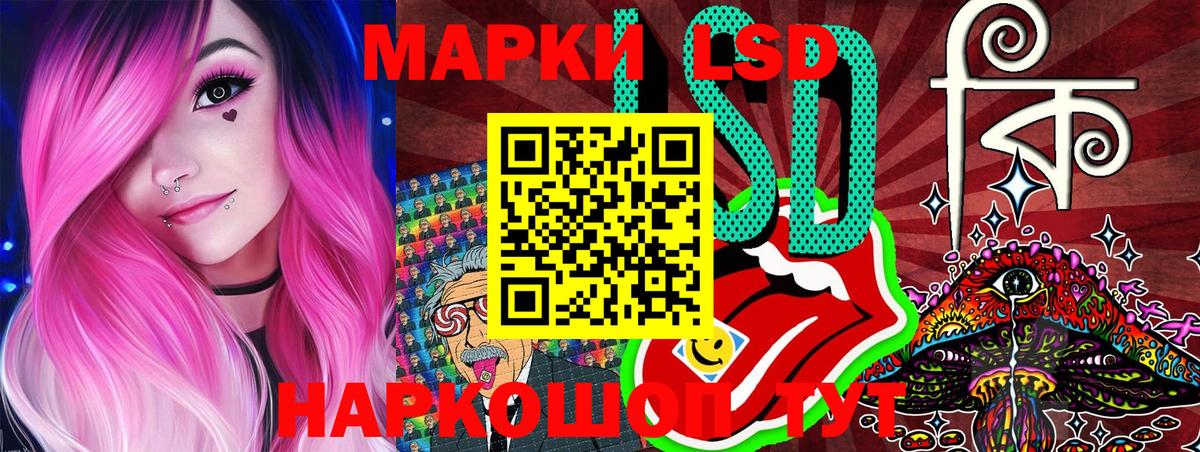Марки N-bome  Марки NBOMe 1500мкг  Вход с VPN  Осинники 