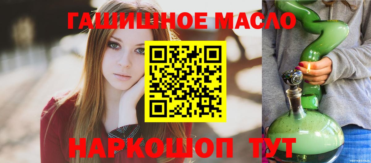 Осинники  Дистиллят ТГК Wax  Вход с VPN 