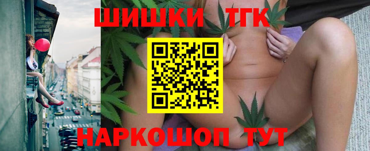 Канабис Ganja  Вход с VPN  Бошки Шишки тримм  МАРИХУАНА THC 21%  Осинники 